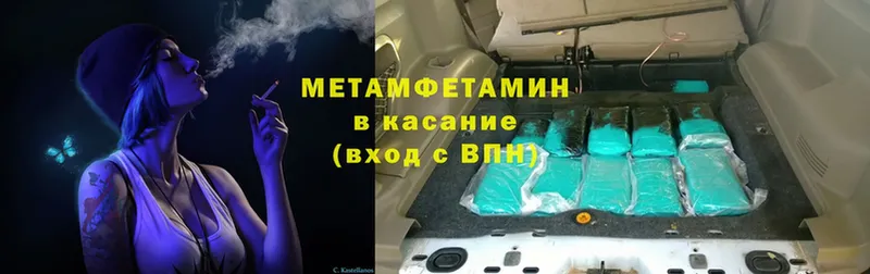 наркота  Среднеколымск  blacksprut ССЫЛКА  МЕТАМФЕТАМИН пудра 